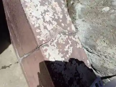 白狐山光星寺(山形県)