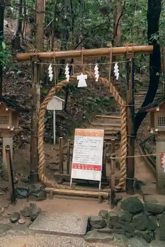 狭井坐大神荒魂神社(狭井神社)(奈良県)