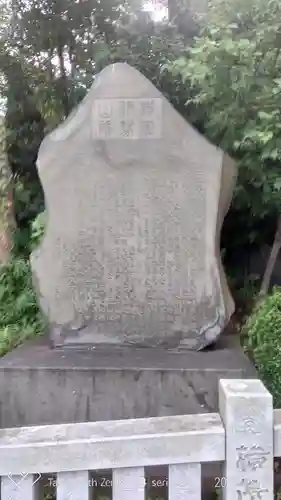 伊勢山皇大神宮のその他建物