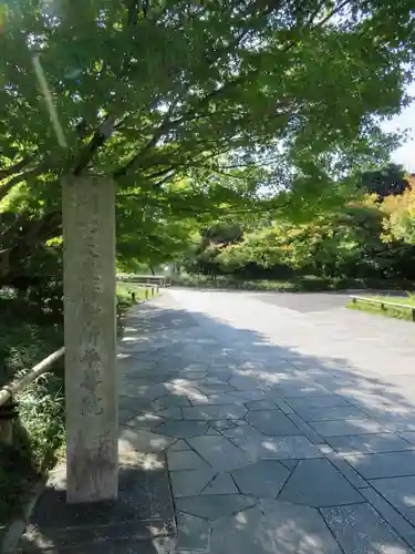 平等院のその他建物