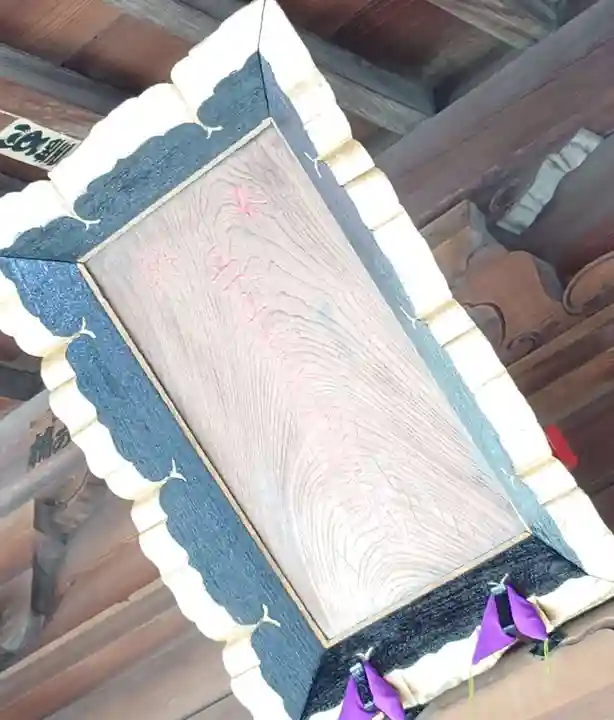 烏森稲荷神社(東京都)