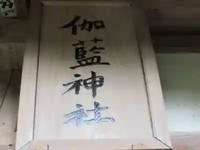 瑞雲寺(東京都)