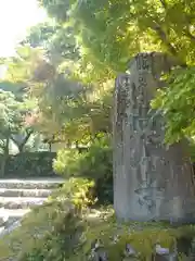 高源寺の建物その他