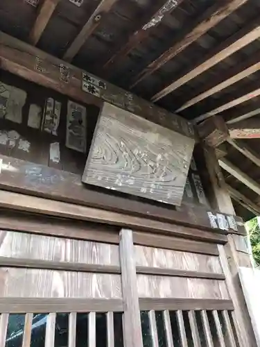 浄光明寺のその他建物