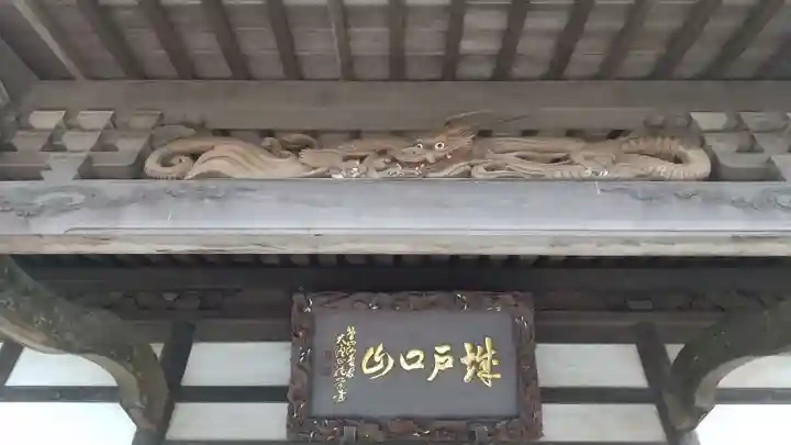 成就院のその他建物