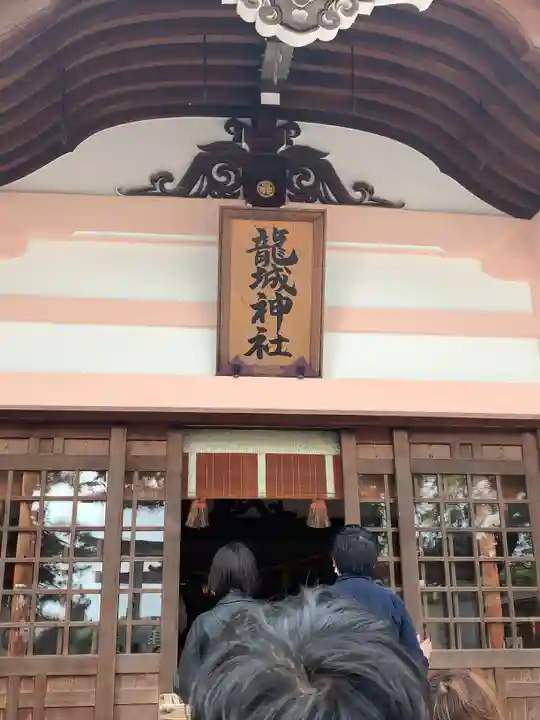 龍城神社の本殿・本堂