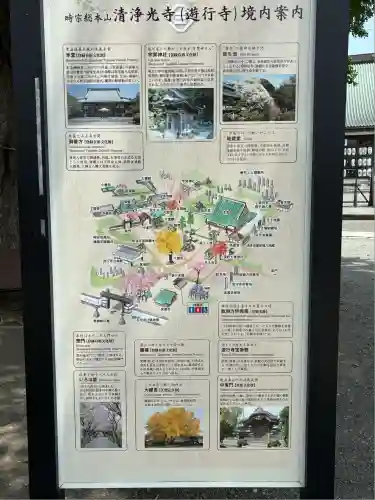 時宗総本山 遊行寺（正式：清浄光寺）(神奈川県)