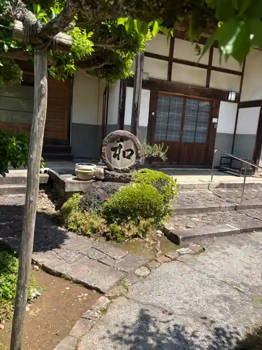 洞泉寺(岐阜県)