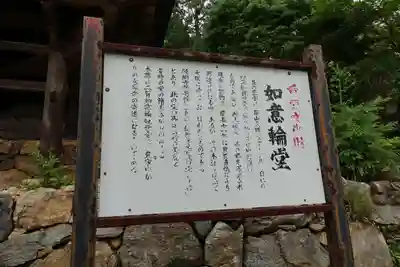 醍醐寺(上醍醐)の歴史