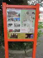 飯沼山 圓福寺のその他建物