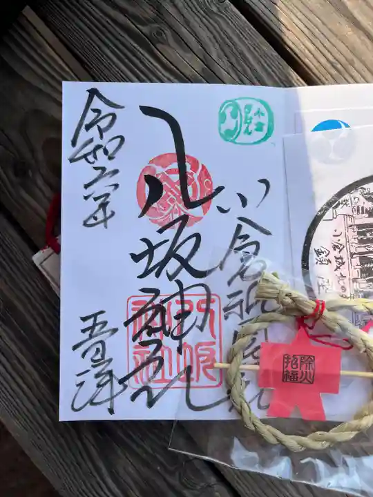 小倉祇園八坂神社(福岡県)