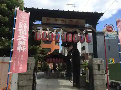 とうかさん圓隆寺(広島県)