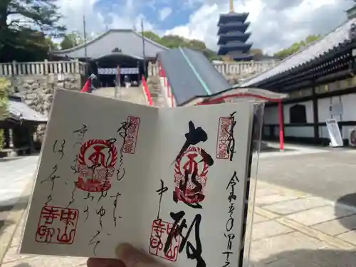 中山寺(兵庫県)