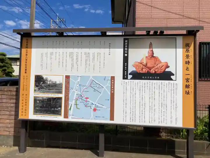薬師堂(西町集会所)(神奈川県)