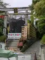 地主神社の{uncategorized: "未分類", other: "その他", undefined: "問題あり", building: "その他建物", grave: "お墓", sacred_gate: "鳥居", guardian: "狛犬", statue: "像", buddha: "仏像", history: "歴史", nature: "自然", garden: "庭園", animal: "動物", pagoda: "塔", temizu: "手水舎", mountain_gate: "山門・神門", sanctuary: "本殿・本堂", subordinate: "末社・摂社", art: "芸術", scenery: "景色", jizo: "地蔵", ema: "絵馬", goshuin: "御朱印", omikuji: "おみくじ", items: "授与品その他", amulet: "お守り", goshuincho: "御朱印帳", eats: "食事", festival: "お祭り", votive_dance: "神楽", shichigosan: "七五三参", wedding: "結婚式", experience: "体験その他", initially: "初詣", around: "周辺", anti_infection: "感染症対策"}