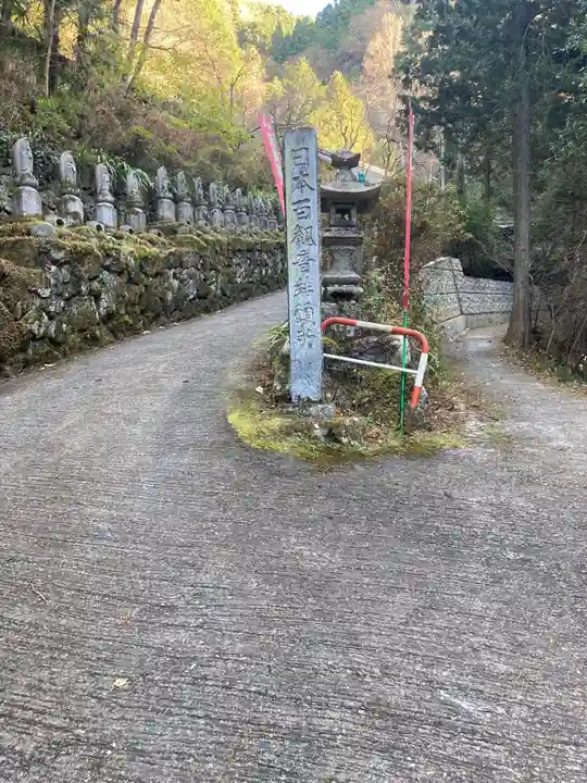 水潜寺のその他建物