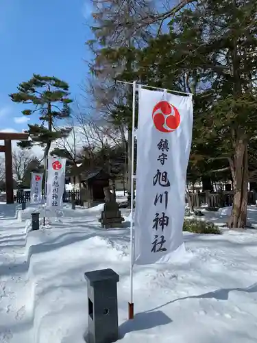 旭川神社のその他建物