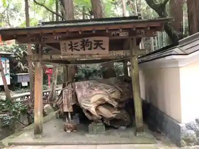 目の霊山 油山寺のその他建物
