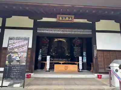 淨眞寺(東京都)