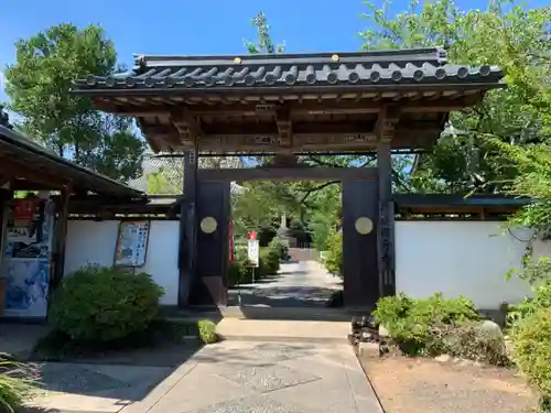 隠岐國分寺の山門