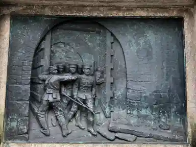 靖國神社(東京都)