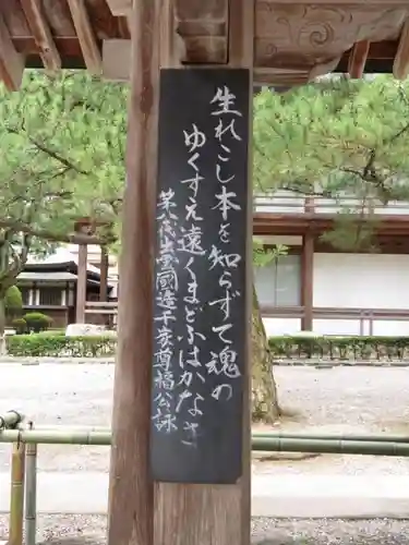 出雲大社のその他建物