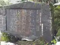 大塩八幡宮(福井県)
