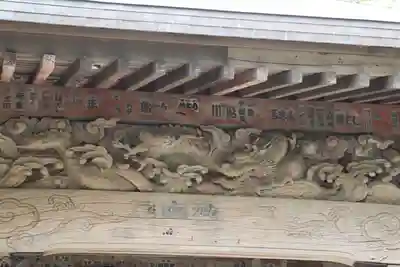 岩殿寺のその他建物