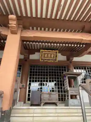 立江寺(徳島県)