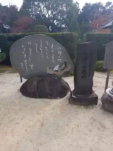 隨心院（随心院）のその他建物