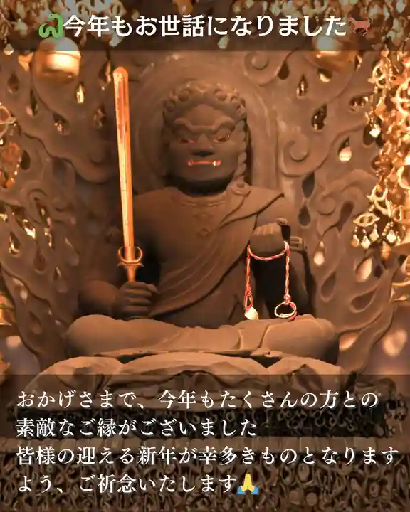 宝光寺(北海道)