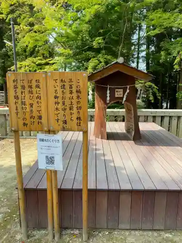 備前国総社宮(岡山県)