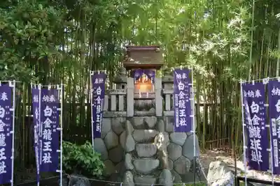 若宮神明社(愛知県)