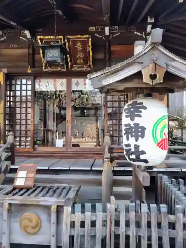 幸稲荷神社(東京都)