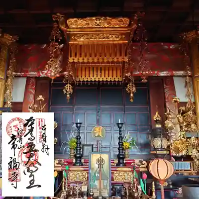 常福寺の本殿・本堂