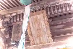 馬主神社(宮城県)