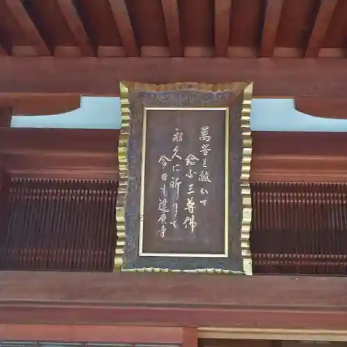 達磨寺(奈良県)