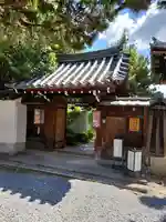 尊陽院(京都府)