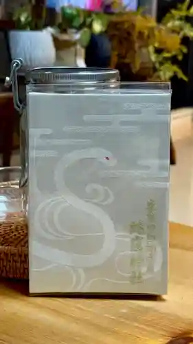 蛇窪神社の御朱印