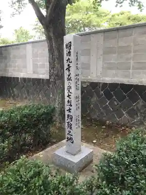 松陰神社のその他建物