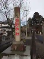 熊野神社(宮城県)