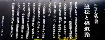 御嶽神社のその他建物