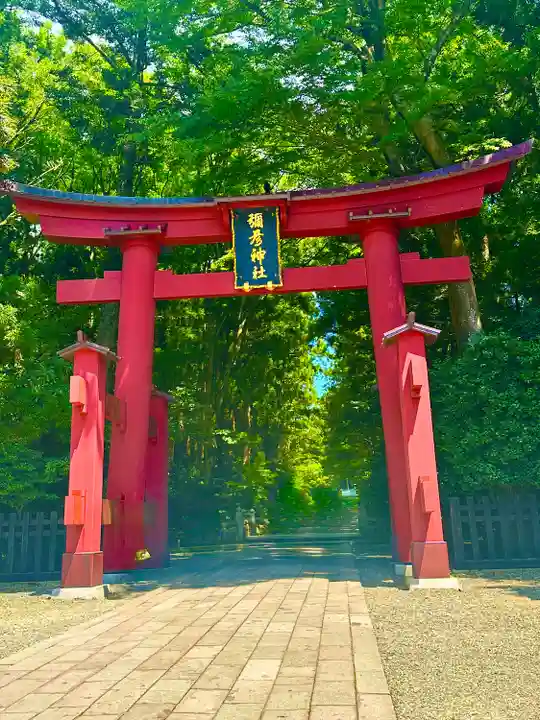 彌彦神社(新潟県)