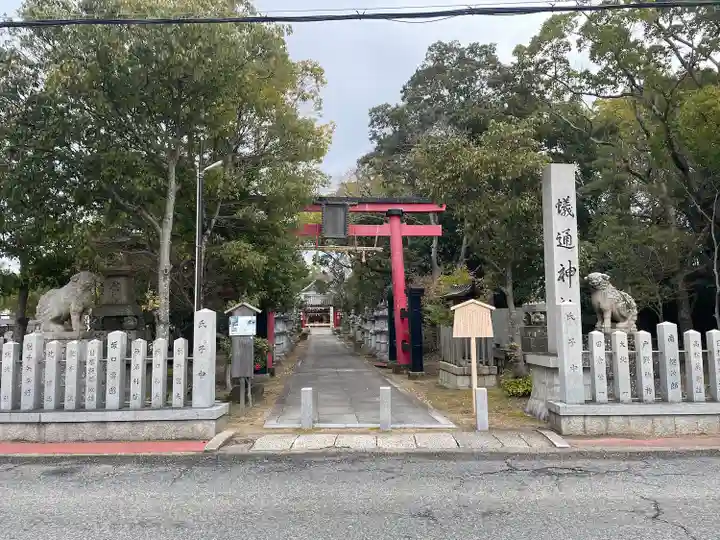 蟻通神社(大阪府)