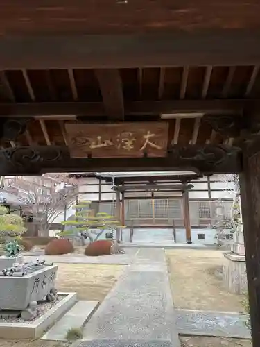 善福寺(兵庫県)