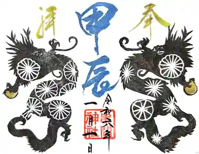 串間神社(宮崎県)