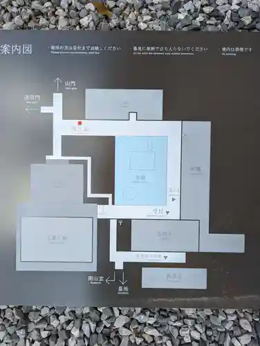 瑞聖寺のその他建物