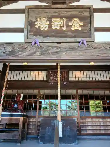 善養寺(東京都)