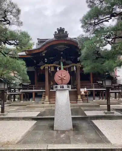 大将軍八神社(京都府)