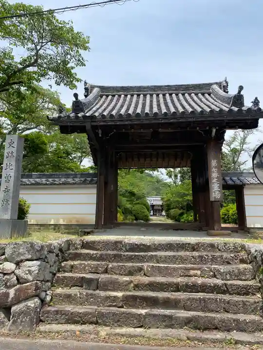 世尊寺(奈良県)